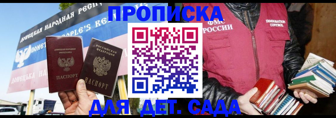 временная регистрация собственник в Калуге